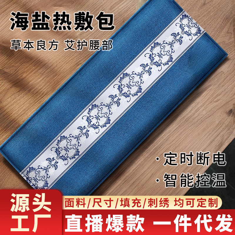 Sea Salt Hot Compress Bag, Salt Bag for Hot Compress, Coarse Salt Hot Compress Pack, Universal Hot Compress Bag for the Whole Body, Salt Bag for Heating Therapy Sea Salt Hot Compress Bag, Salt Bag for Hot Compress, Coarse Salt Hot Compress Pack, Universal Hot Compress Bag for the Whole Body, Salt Bag for Heating Therapy