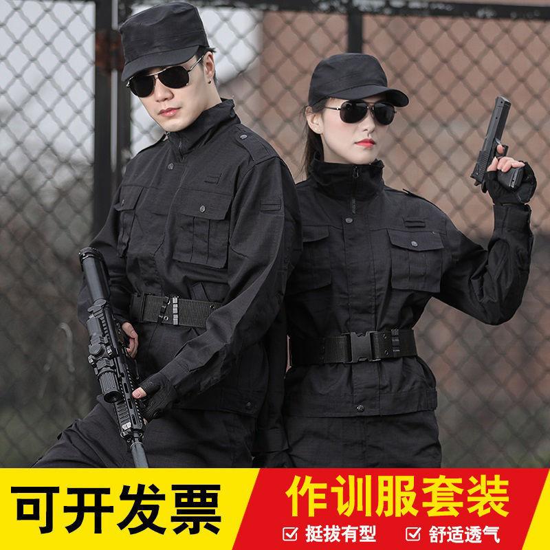 봄과 가을 검은 훈련 의류 세트 착용 방지 통기성 작업 의류 위장 의류 남성 및 여성 군 유니폼 군사 훈련 의류 보안 의류