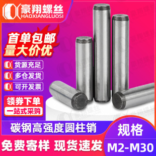 ̼䓈A���N��λ�Nᔌ����N�S�̶��N�ӏS��M3/M4/M5GB119�����J�C