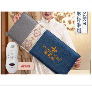 俞兆林海盐热敷包发热护颈护肩护腰护腿艾草艾灸祛寒湿热敷袋代发|undefined
