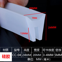 工业单机布袋脉冲除尘器专用密封条门盖U型耐高温胶条盖板密封条
