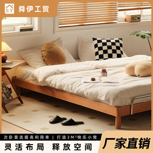 Shunyi furniture huhu tatami bed cherry wood 1.5 meters solid wood bed without headboard Japanese retro single bed frame