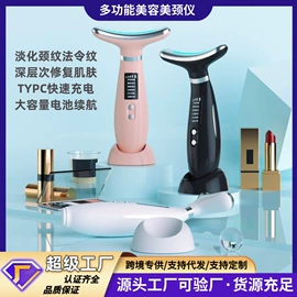 筋膜枪;挂烫机;电动刮痧仪