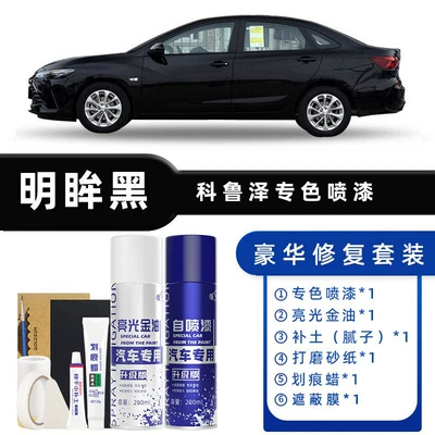 Pearl White and Cool Avtomobil boya qələmləri - color-classification-bright-eyes-black-luxury-repair-free-soil-scratch-wax-masking-film-tools