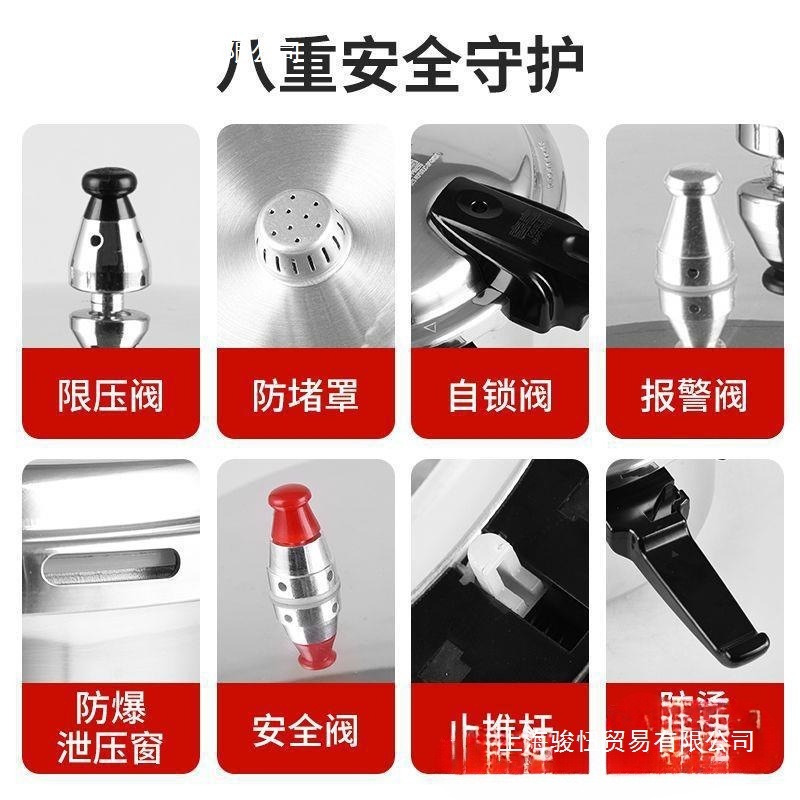 【年間品質保障】双喜防爆用家庭用高圧鍋明火電磁炉共通圧力鍋鍋器|undefined