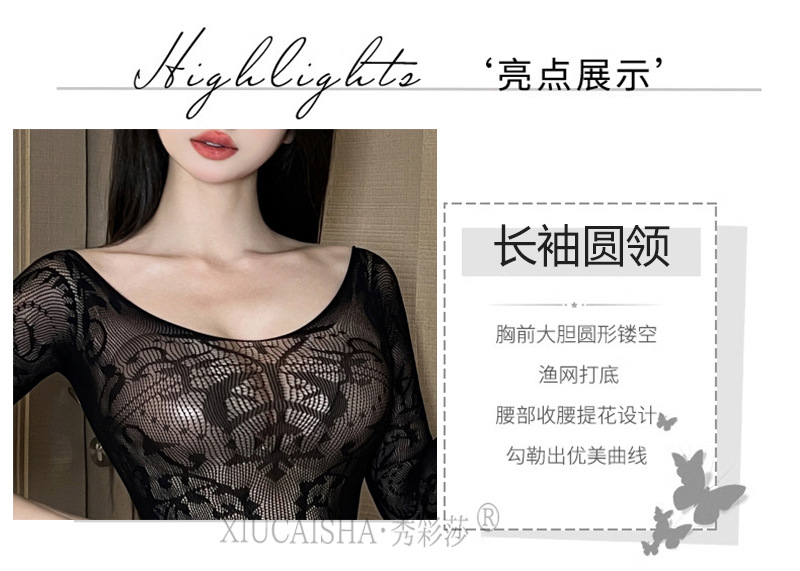 Long-Sleeved Sheer Lace One-Piece Lingerie, Black Open-Crotch Design, One Size — detail image 8