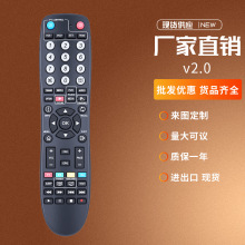 ������uClan Premium RCU v2.0 Denys������������ң����