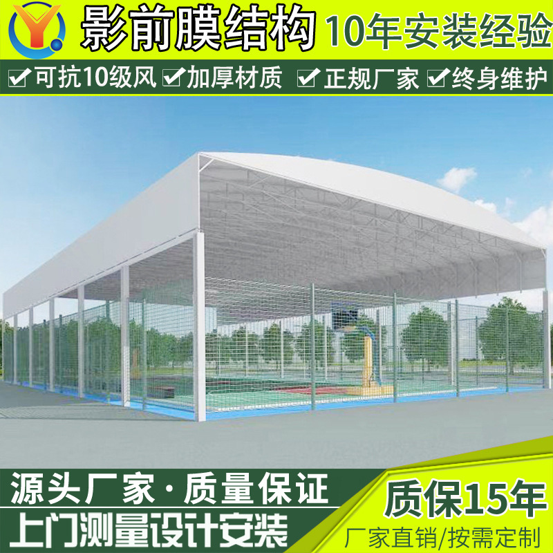 Basketball court electric push-pull awning Ningbo roof terrace insulation electric retractable canopy aisle warehouse mobile awning