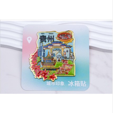 NS alloy refrigerator magnet-Guizhou