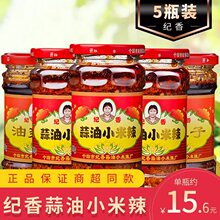 ����С����220g*5ƿ�������������������u����u�˟����u���u