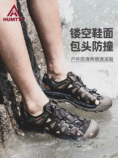 Haitu Outdoor River Tracing Shoes for Men, Outdoor Breathable Beach Wading Shoes, Non-Slip, Wear-Resistant, Cushioning Sports Sandals for Men
