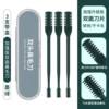 Double-sided nasal hair knife 3 boxes-dark green