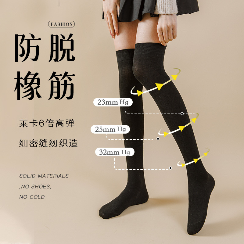 秋冬小腿過膝襪微壓顯瘦小腿襪防滑日系純色大腿女士襪子批發