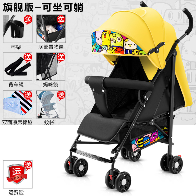 座ったり横になったりできるベビーカー、シンプルな超小型子供用軽量折りたたみポータブル傘ベビーカー夏|undefined