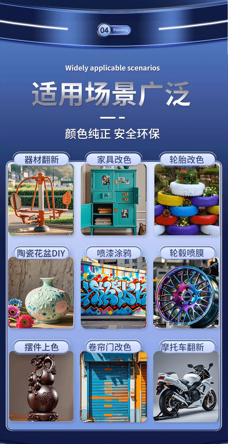 Haoshun automatic painting hand-cranked self-painting car color change anti-rust paint home furniture wood wall graffiti paint