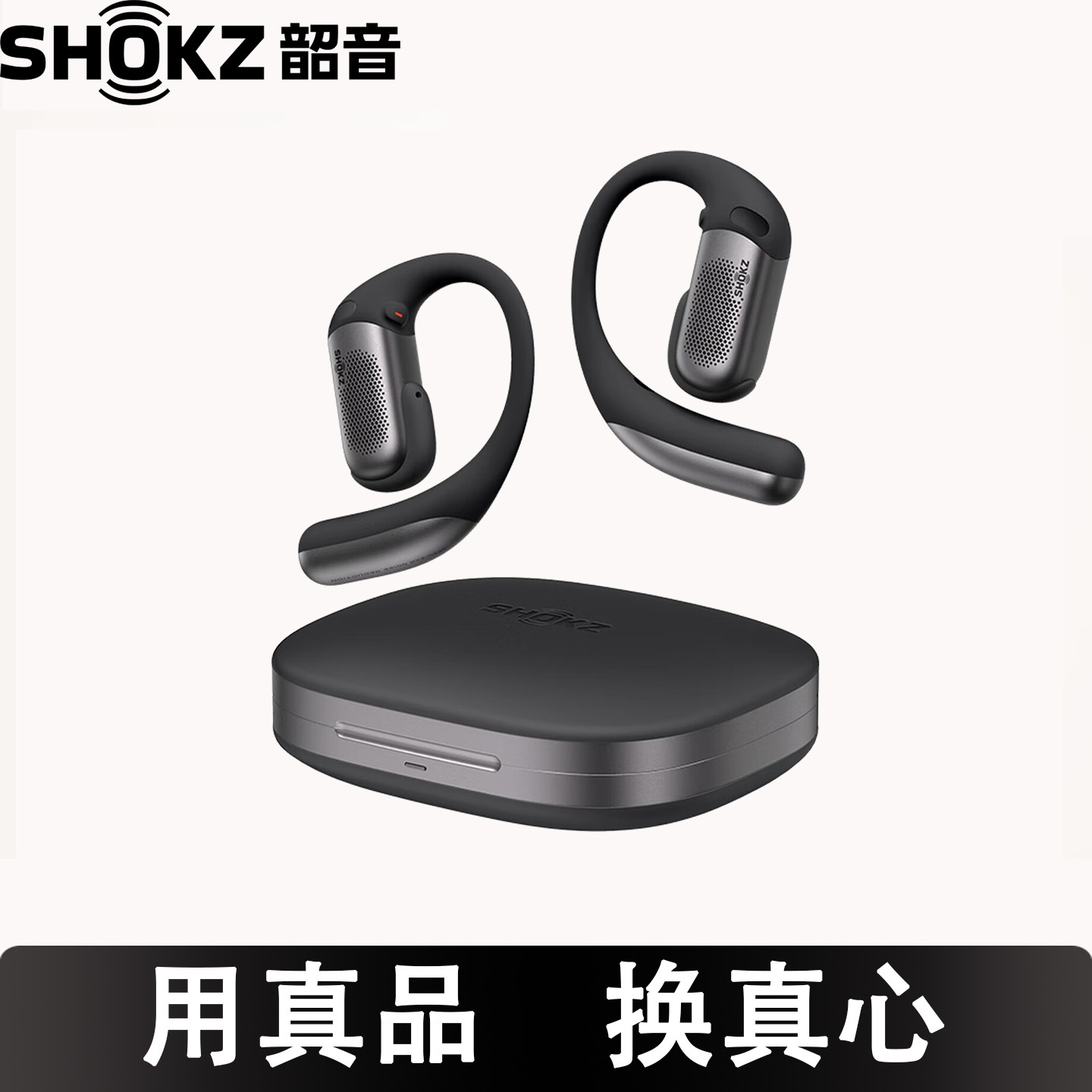 Shokz OpenFit Pro ochiq filtrli shovqinni kamaytiruvchi ilgakli Bluetooth simsiz quloqchin, ultra-uzoq batareya sport quloqchimi