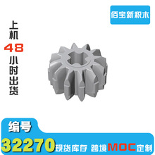 1KG�����ָ�32270��ľ12�ݳ���С����DIY����ƴ�ӻ�ľMOC����羳