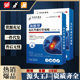 Li Shizhen medical cervical far-infrared magnetic therapy Shu Tong paste 6 paste/box factory direct supply in stock hair generation