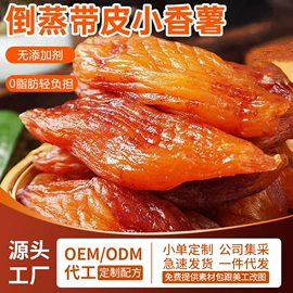 西式糕点;传统糕点;混合坚果