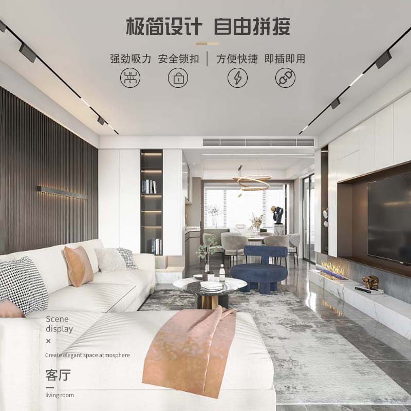 磁吸軌道燈嵌入式組合套裝無邊框射燈無主燈客廳照明線條燈明裝