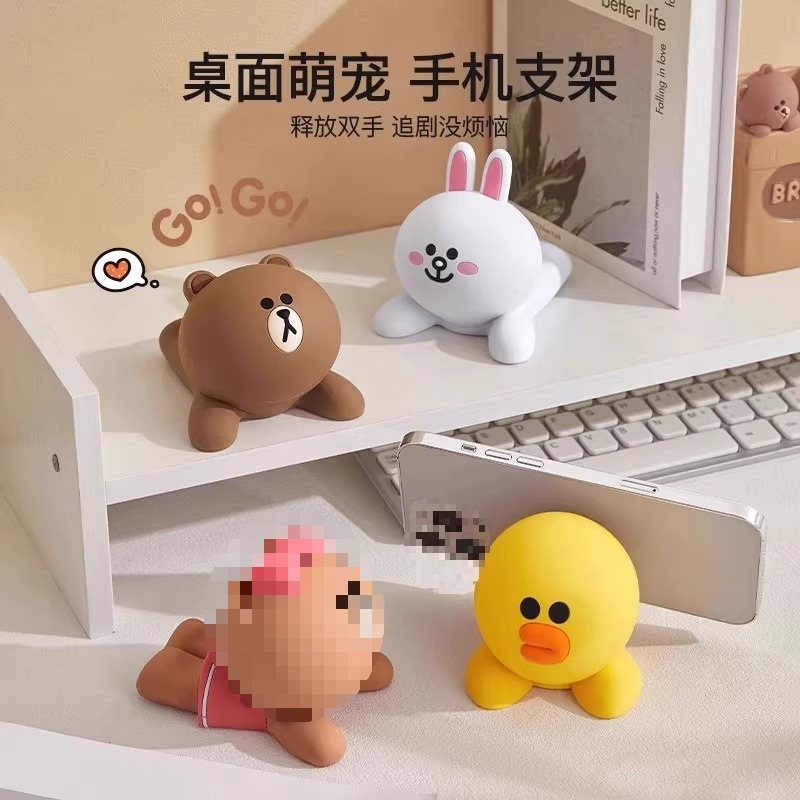 布朗熊手机支架桌面可爱卡通平板通用看电视手机架支撑架家用支架|undefined