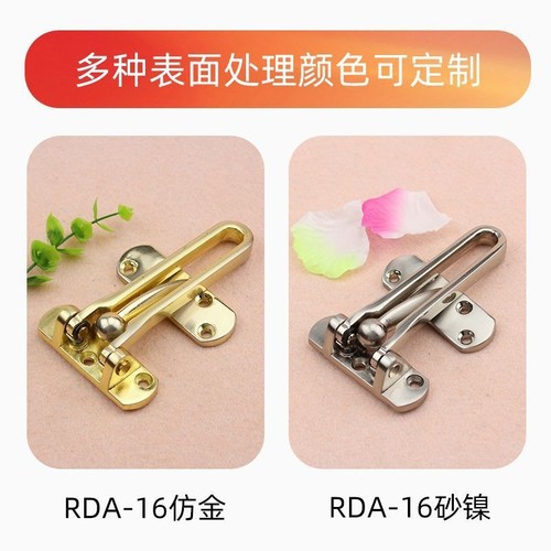 Anti-theft hook hotel hotel insurance bolt anti-theft chain thickened lock hook 90 degree safety hook zinc alloy door chain door hook 