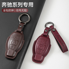 ベンツgla200キーホルダーc200lバックルb200车cla220シェルc180l男a180本革glc260バッグ