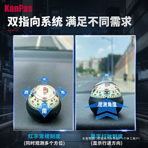 Car Compass Guide Ball for Driving, High Precision, Flexible, Resistant to High and Low Temperatures, Long-Lasting Glow-In-The-Dark