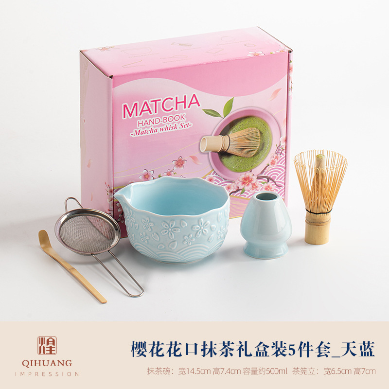 轻奢九紫离火带嘴抹茶碗套装茶筅抹茶工具日式风点茶碗搅拌器彩盒|undefined