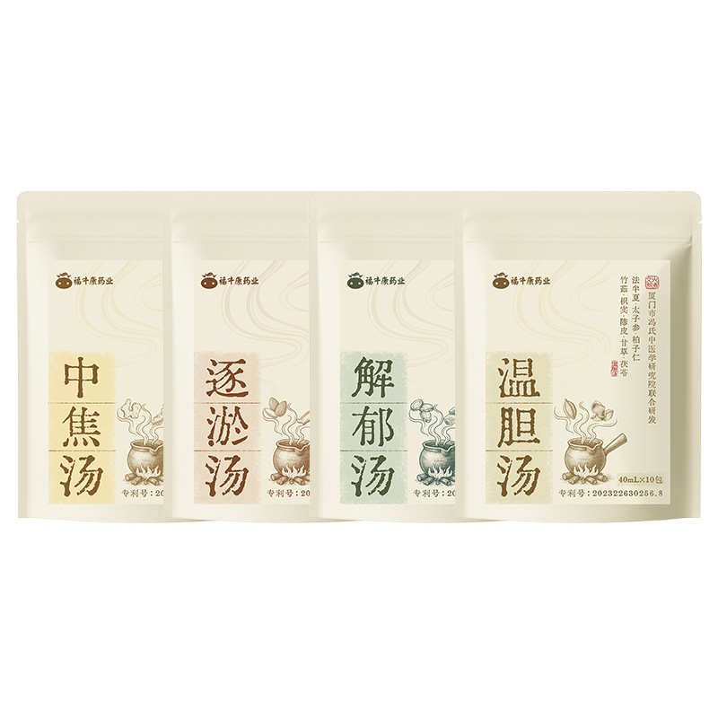 草本足浴液通用泡脚包艾草原液足浴包泡脚液泡脚包药浴代发批发|undefined