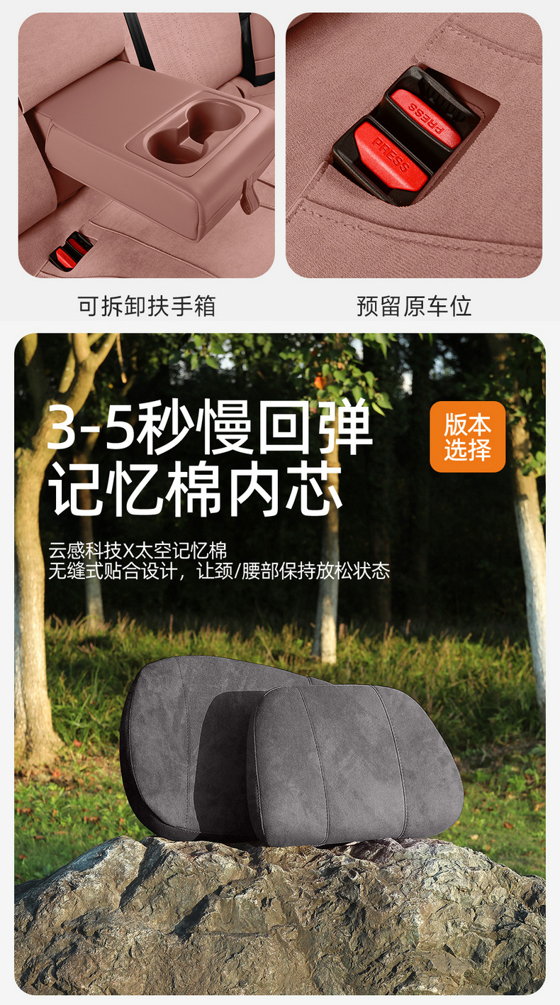 2026 Model Arcfox T5 Special Full-Cover Car Seat Covers, All-Season Universal Seat Cushions, Suede Leather Seat Covers