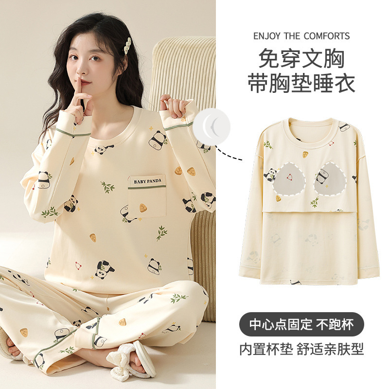 150CM thin petite girl's small size S autumn clothes imitation cotton long-sleeved pajamas with chest pad stickers home wear
