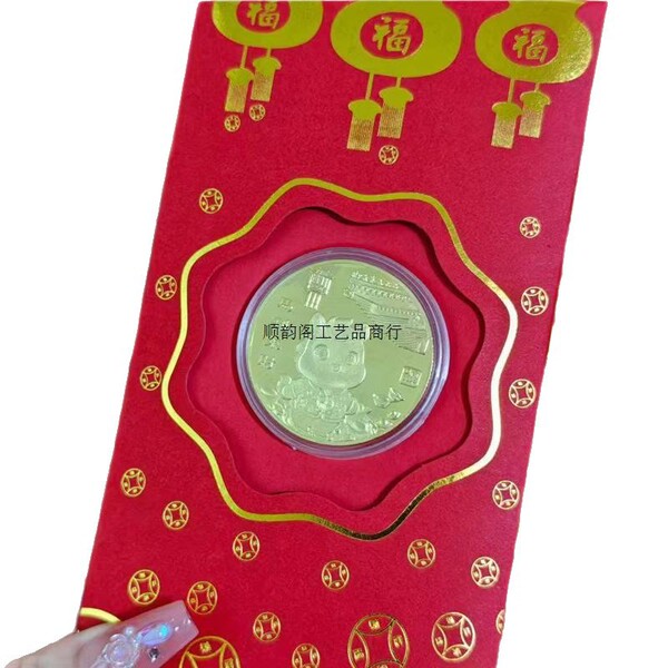 2026 Year of the Horse Gold Foil Red Packet Zodiac Horse Good Luck…