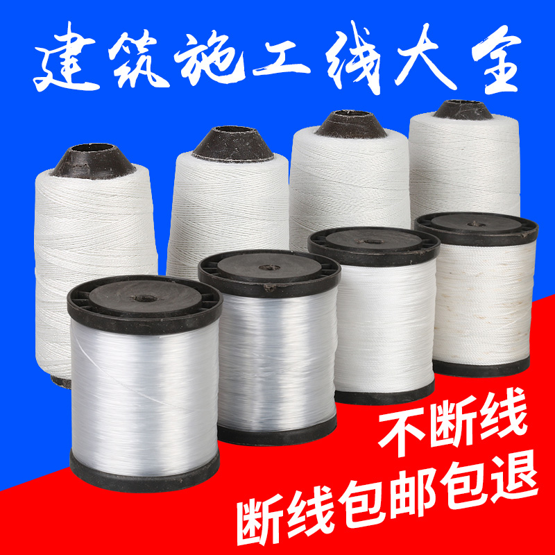 加粗墨斗线棉线手摇自动划线器粉斗弹线墨汁水电工地建筑弦线