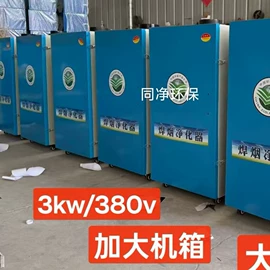 除尘设备配件;不脱硫除尘;废气处理设备