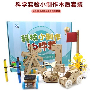 diy�Ƽ�С�����l����С�W���ֹ�ƴ�b�ƌW���̾�ģ�Ͳ��ϰ����b
