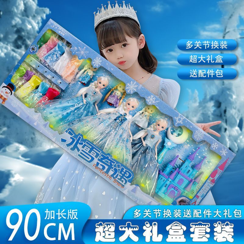 Doll Toy Girl Elsa Elsa Princess Extra Large Size Dress-Up Gift Box Set Birthday Gift Frozen
