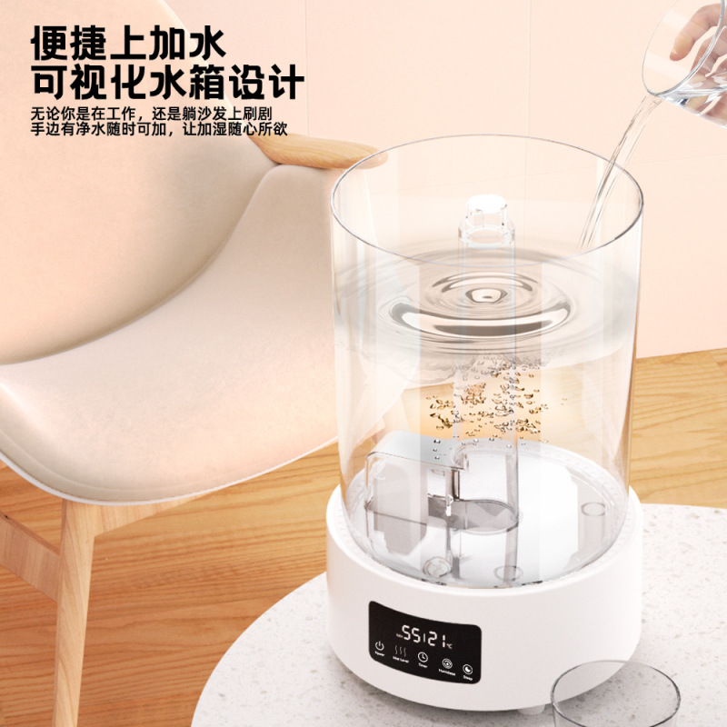 新しい5l霧量アイデア超音波加湿器静音寝室オフィスで水を加えるアロマ加湿器カスタマイズ|undefined