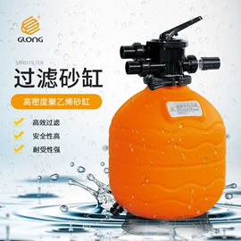 离心泵;泳池水处理;过滤器