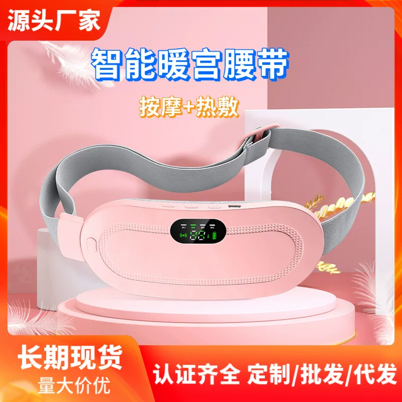 П Belt, умная компрессия, массажер, оптовая продажа