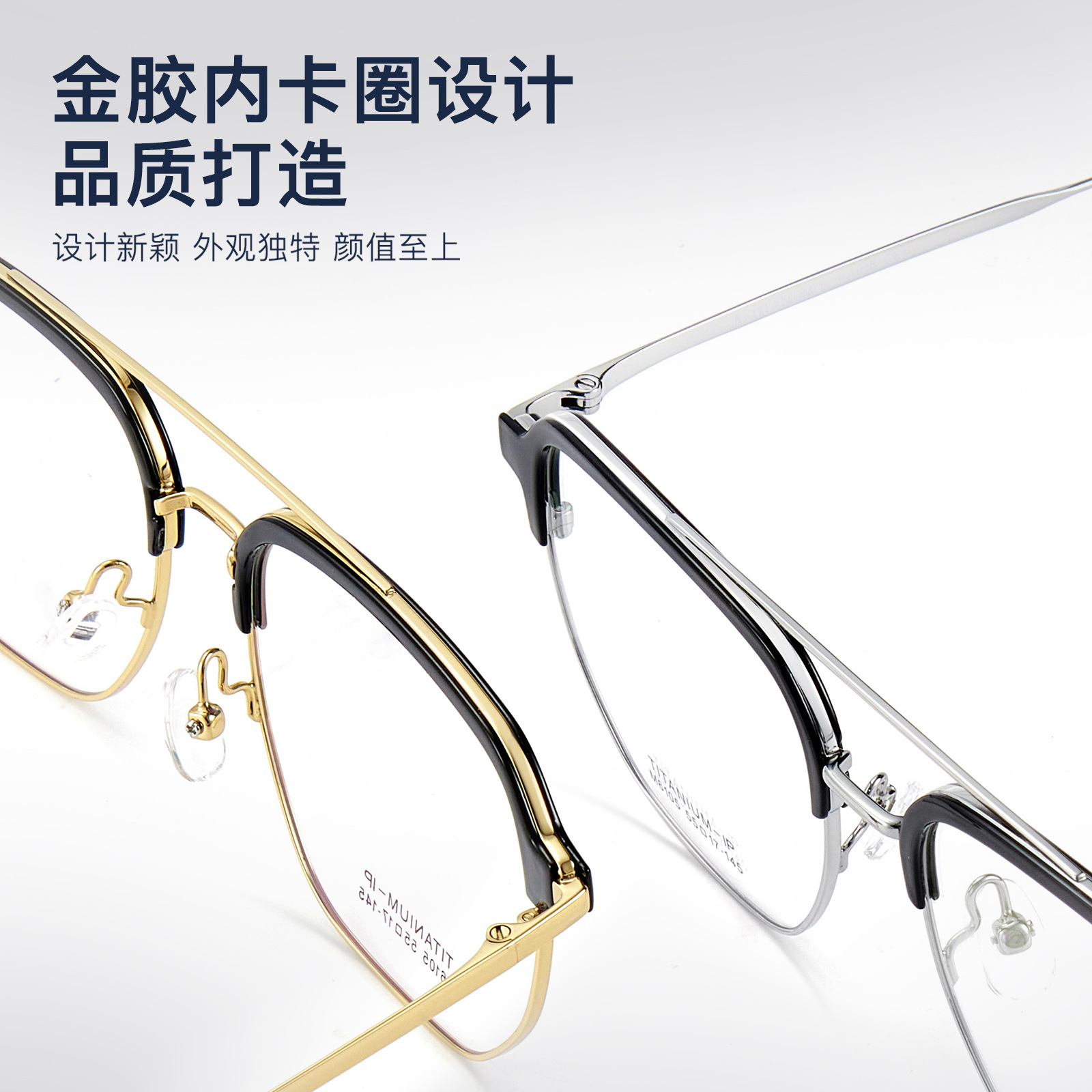 Luz piloto de personalidad de lujo doble haz de titanio puro gafas marco súper elástico de titanio Piernas Sin clip de la cara puede coincidir con la miopía Danyang venta al por mayor