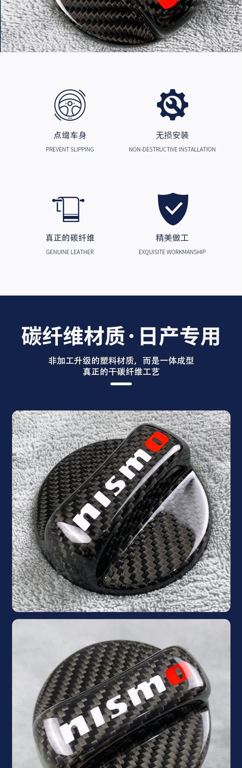 Suitable for Nissan Sylphy, Teana, Patrol, Tiida, Gtr350370Z, Qashqai, Bluebird, X-Trail Fuel Tank Cap Carbon Fiber