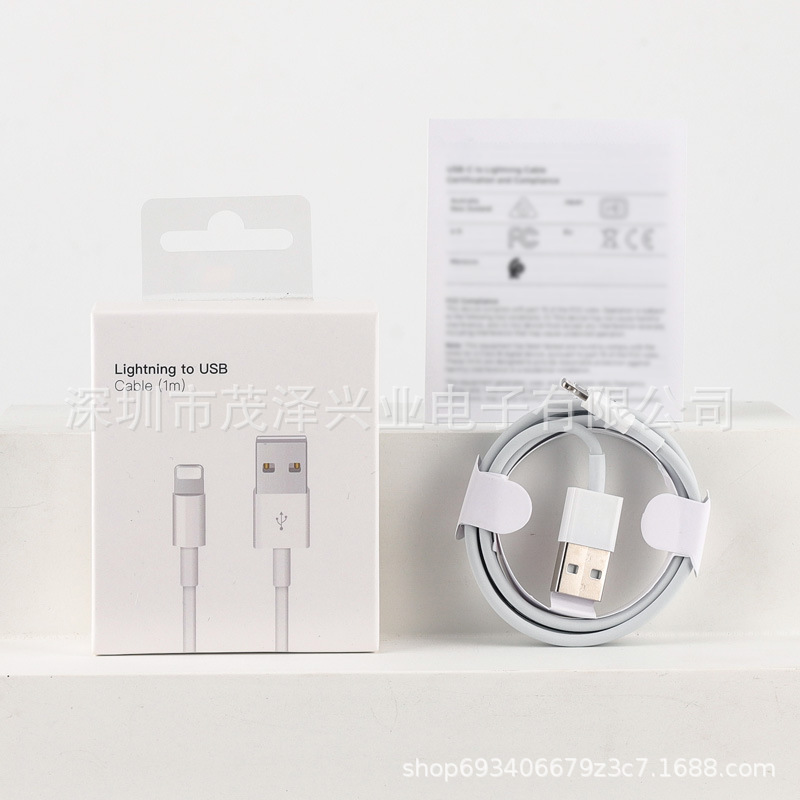 Apple data cable E75 original factory for iphone series universal mobile phone data cable Taiwan version USB charging cable