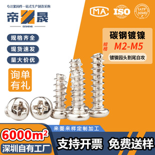 PT�F��ʮ�ֈA�^��β�Թ��ݽzᔱP�^ƽβ�_���βС���M2M3M4M5