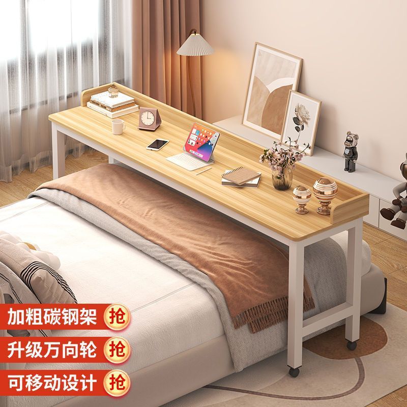 跨床桌懒人床上桌床边可移动电脑桌书桌家用卧室床尾长条桌阅读架|undefined