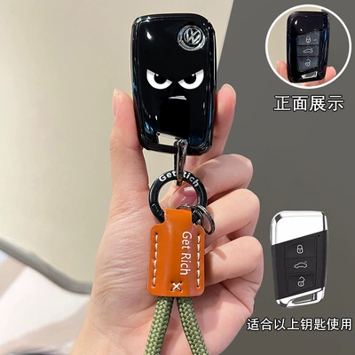 Volkswagen Key Cover for: Car key bag - type-d-key-cover-brown-and-green-letter-braided-rope