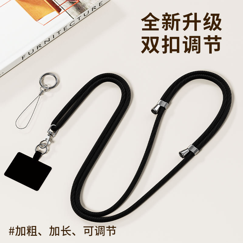 手机挂绳斜挎可背可调节涤纶手机挂绳手机绳固定卡片斜挎手机挂绳
