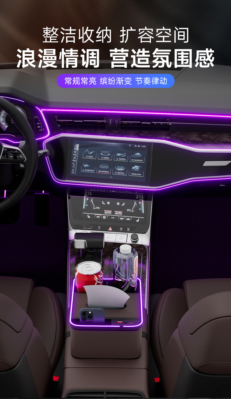 New Car Armrest Box Storage Box Colorful Atmosphere Light Charging Interior Supplies Tissue Box Storage Box Multi-Function