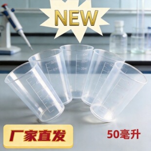 50ml�����������I�����r��50�����̶�С������Ͳ�F؛���l������Ͳ