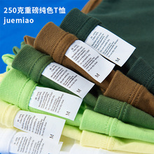 圆方250克复古纯棉重磅短袖t恤男宽松无缝体恤批发数码印花YF